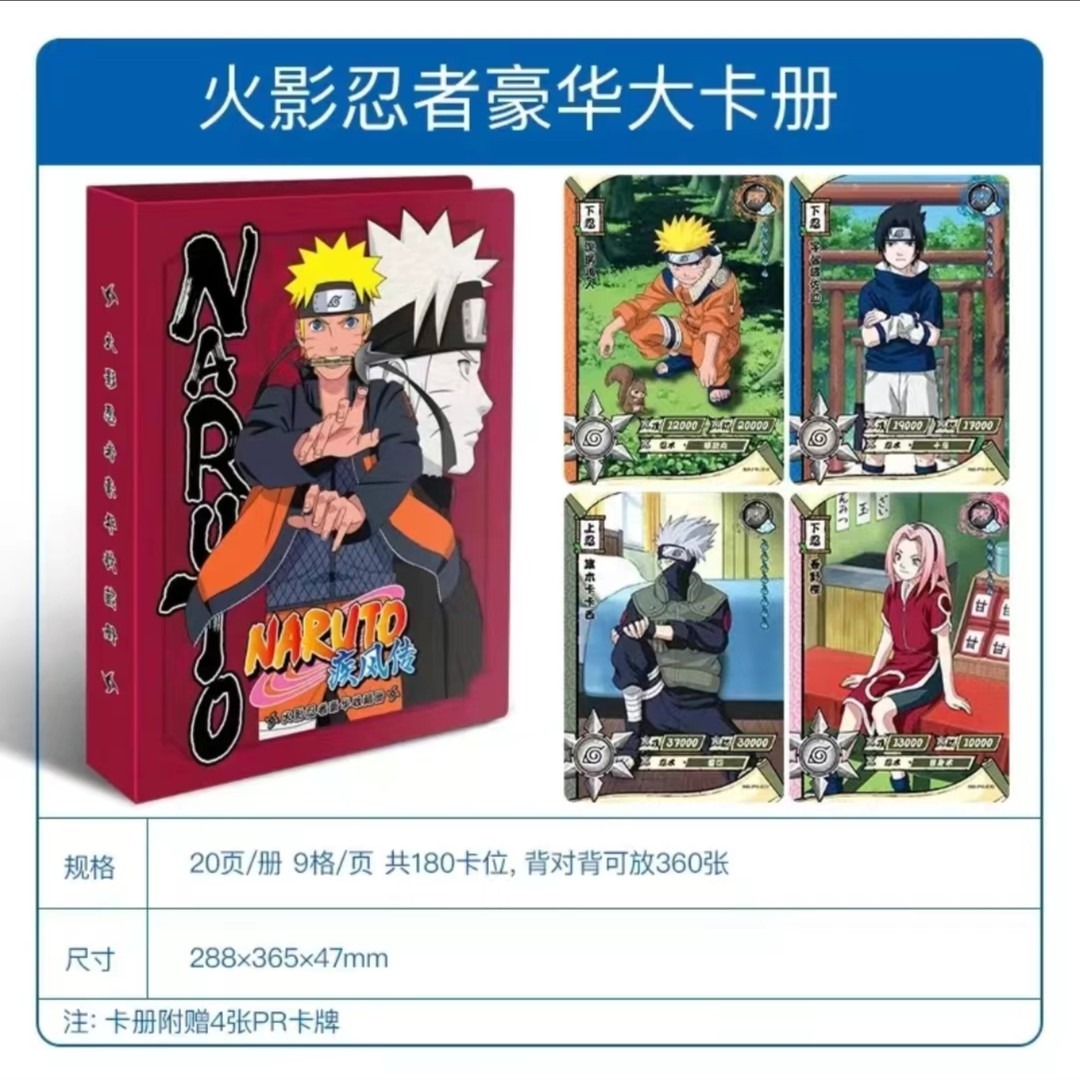 KAYOU Naruto Shippuden Premium - Card Index Box 评论和价格