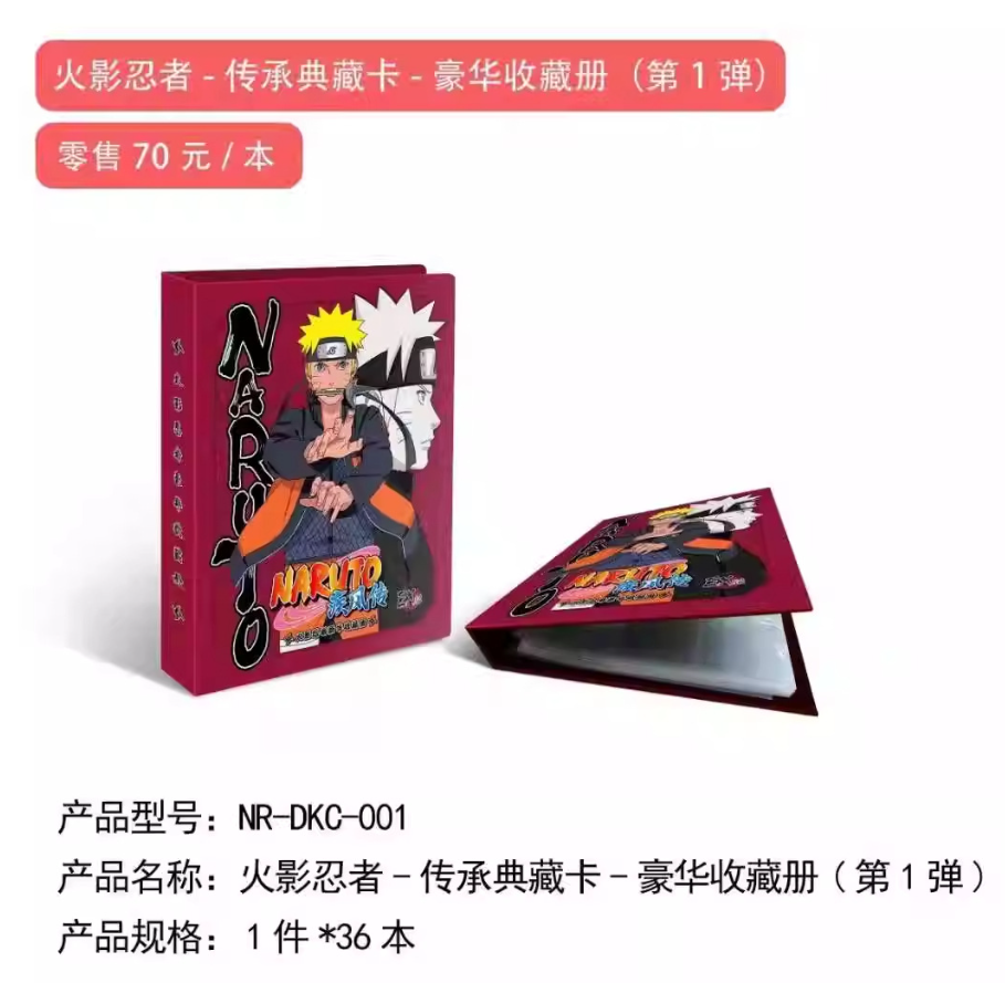 KAYOU Naruto Shippuden Premium - Card Index Box 评论和价格